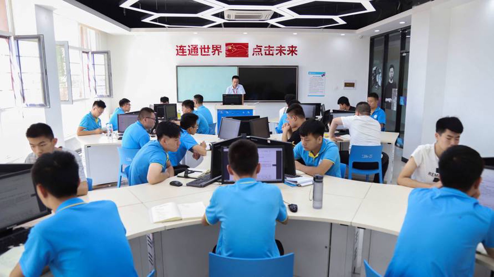 三振网络科技